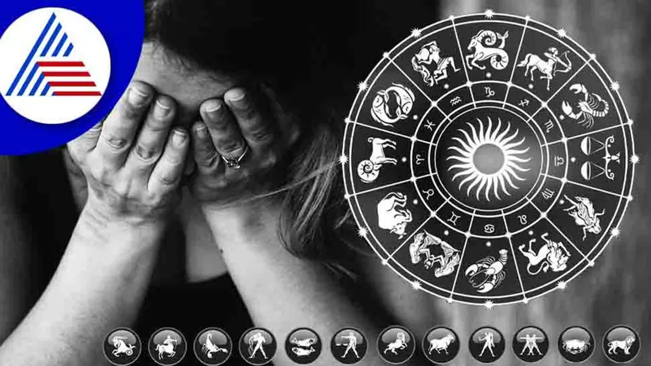 ಒಳ್ಳೆಯತನವನ್ನು ನಂಬಿ ಮೋಸ ಹೋಗುವ ರಾಶಿಗಳಿವು!