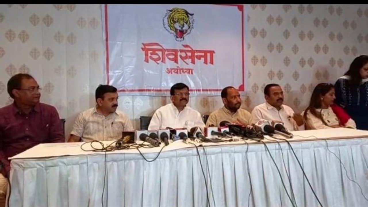 आदित्य ठाकरे के अयोध्या पहुंचने से पहले शिवसैनिक रवाना, संजय राउत ने राष्ट्रपति चुनाव के लिए कही बड़ी बात आदित्य ठाकरे के अयोध्या पहुंचने से पहले शिवसैनिक रवाना, संजय राउत ने राष्ट्रपति चुनाव के लिए कही बड़ी बात