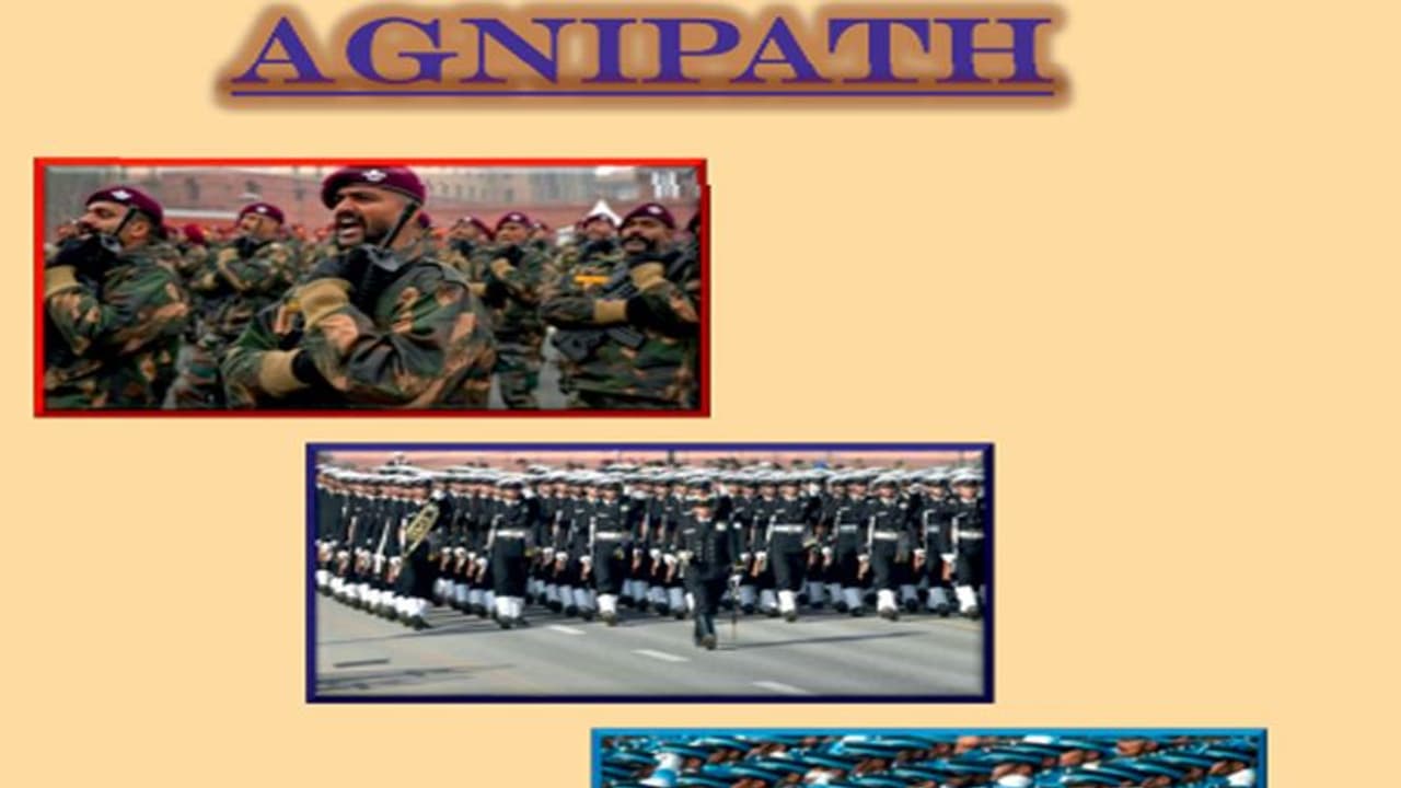 कौन बन सकता है देश का अग्निवीर, जानें कितने महीने की होगी ट्रेनिंग और कितना मिलेगा इंश्योरेंस कवर कौन बन सकता है देश का अग्निवीर, जानें कितने महीने की होगी ट्रेनिंग और कितना मिलेगा इंश्योरेंस कवर