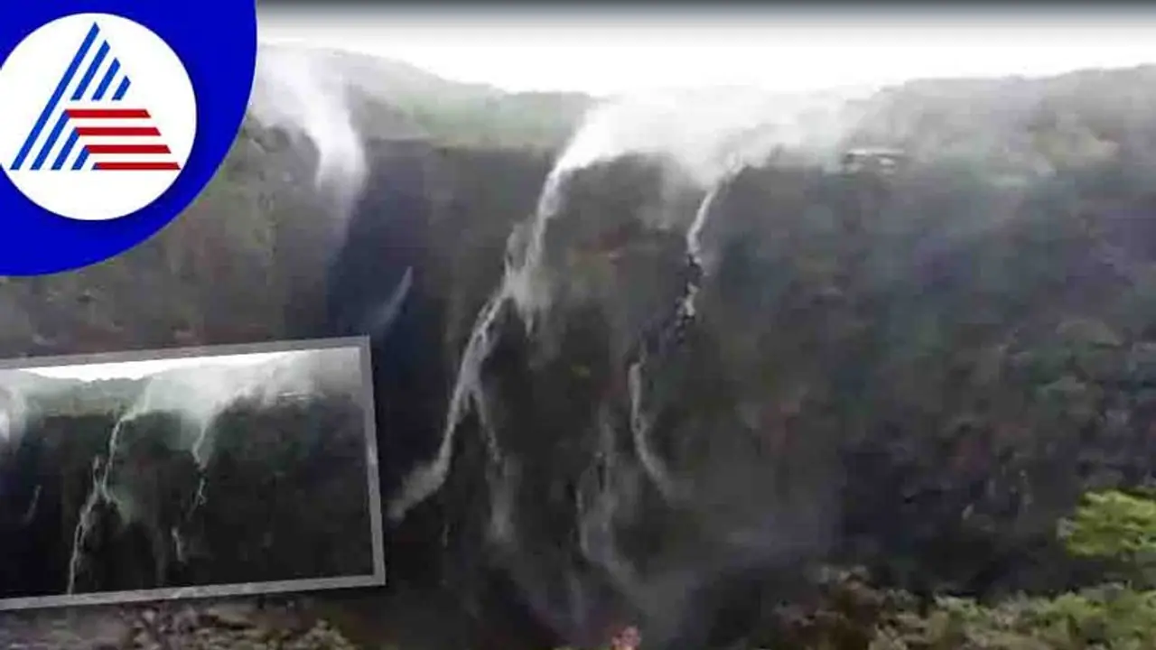 Jog Falls: ಜೋಗ ಜಲಪಾತದಲ್ಲಿ ನಡೆಯಿತು ವಿಸ್ಮಯ: ಗುರುತ್ವಾಕರ್ಷಣೆಯ ವಿರುದ್ಧ ಚಲಿಸಿದ ನೀರು