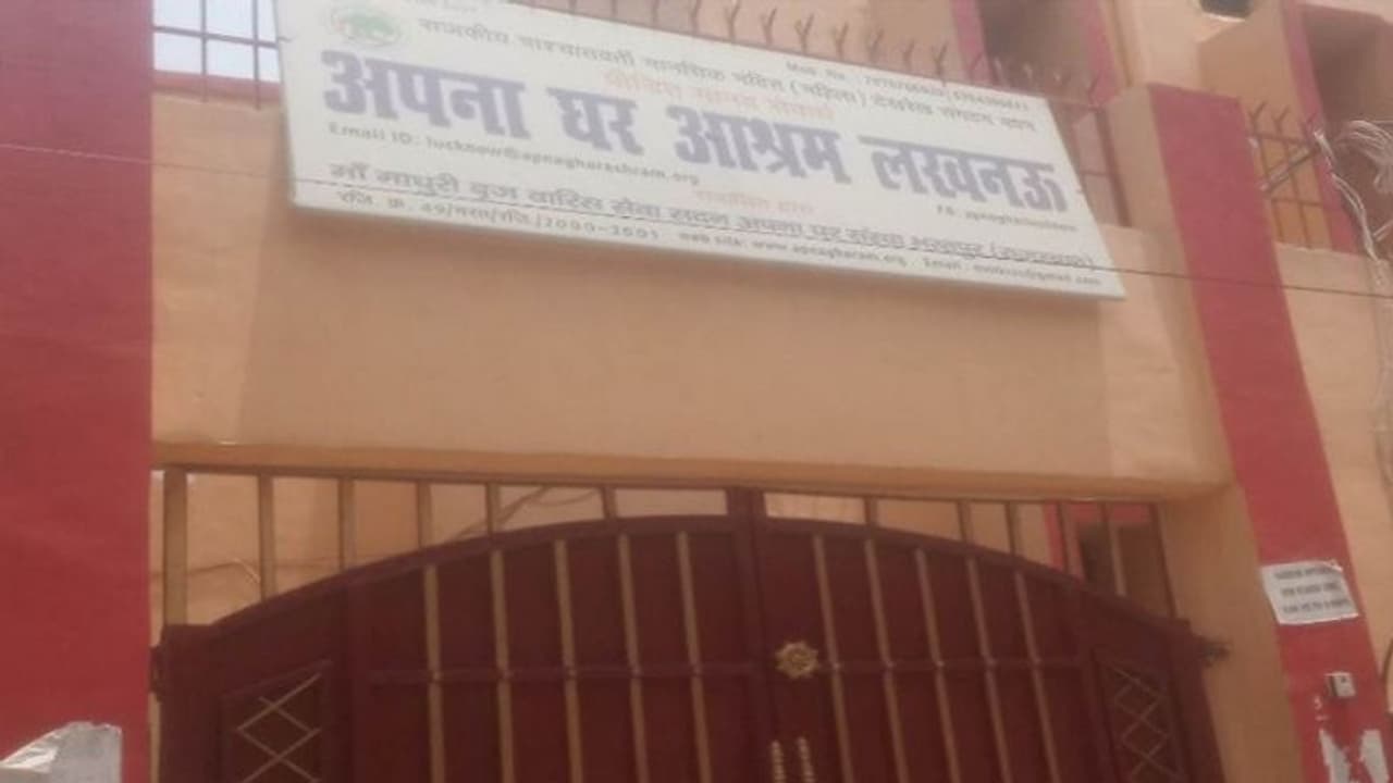 लखनऊ: आश्रम में हुई युवती की मौत मामले में डीएम ने जांच कमेटी की गठित, जानिए क्या था पूरा मामला 