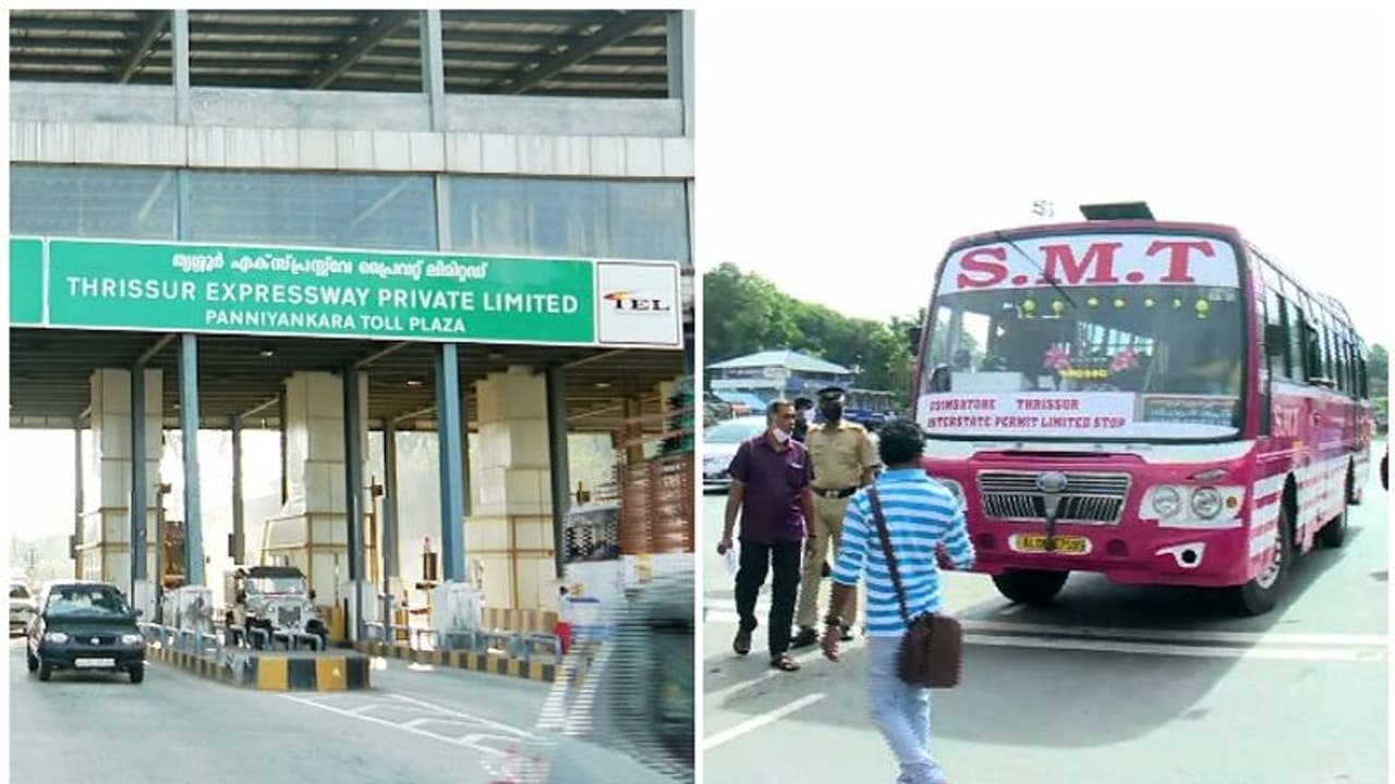 പന്നിയങ്കര ടോള് പ്ളാസ; സ്വകാര്യ ബസ്സുകള് ടോള് കൊടുക്കാതെ നിര്ത്തിയിടുന്നു, യാത്രക്കാര് ദുരിതത്തില് പന്നിയങ്കര ടോള് പ്ളാസ; സ്വകാര്യ ബസ്സുകള് ടോള് കൊടുക്കാതെ നിര്ത്തിയിടുന്നു, യാത്രക്കാര് ദുരിതത്തില്