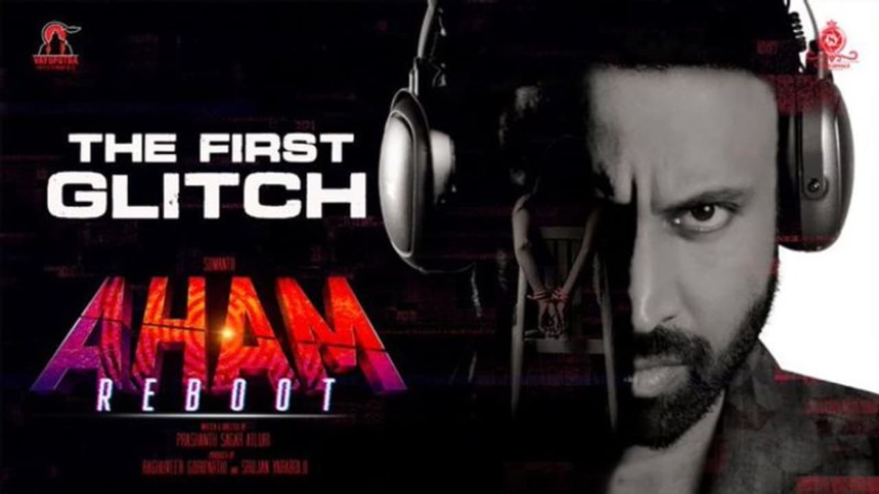 Aham Reboot: సుమంత్ ఇన్నాళ్లకు కొత్తగా కనిపించాడు...హిట్ కొడ్తాడేమో