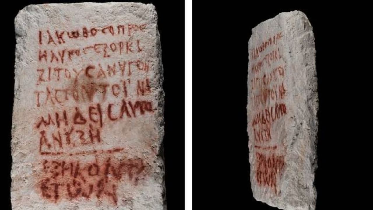 'ശപിക്കപ്പെട്ട കല്ലറ, ഇതൊരിക്കലും തുറക്കരുത്', ചുവന്ന നിറത്തിൽ മുന്നറിയിപ്പുമായി പുരാതന ശവകുടീരം 