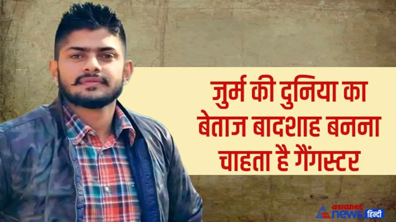 लॉरेंस बिश्नोई की 'कुंडली': जेल में रहकर विदेश में करा देता है क्राइम, खौफ इतना कि घर का पता भी नहीं बताता कोई लॉरेंस बिश्नोई की 'कुंडली': जेल में रहकर विदेश में करा देता है क्राइम, खौफ इतना कि घर का पता भी नहीं बताता कोई