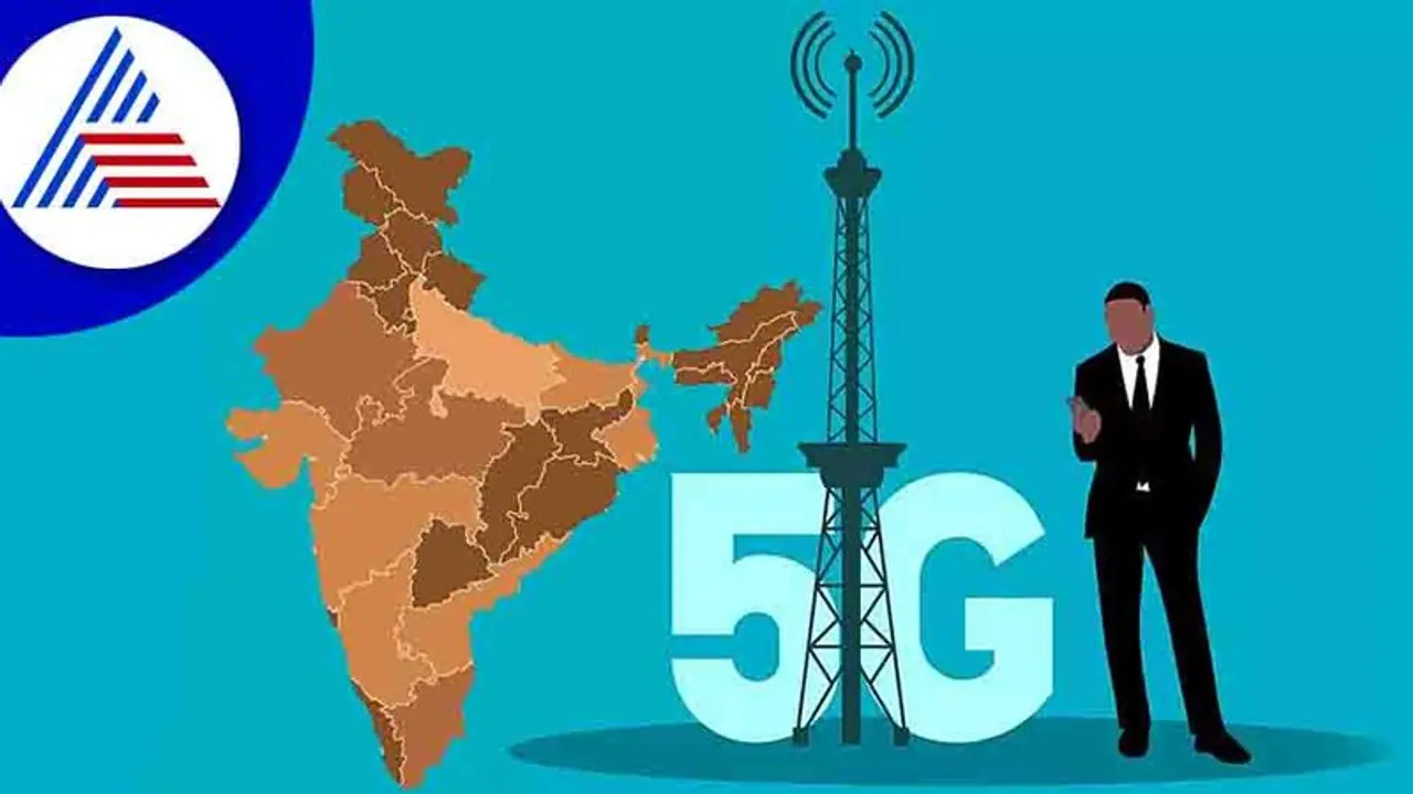 5G Internet: 5ಜಿ ತರಂಗ ಹರಾಜಿಗೆ ಕೇಂದ್ರದ ಅನುಮತಿ, ಕೆಲವೇ ದಿನಗಳಲ್ಲಿ ಹೈಸ್ಪೀಡ್ ಇಂಟರ್ನೆಟ್ ಲಭ್ಯ 5G Internet: 5ಜಿ ತರಂಗ ಹರಾಜಿಗೆ ಕೇಂದ್ರದ ಅನುಮತಿ, ಕೆಲವೇ ದಿನಗಳಲ್ಲಿ ಹೈಸ್ಪೀಡ್ ಇಂಟರ್ನೆಟ್ ಲಭ್ಯ