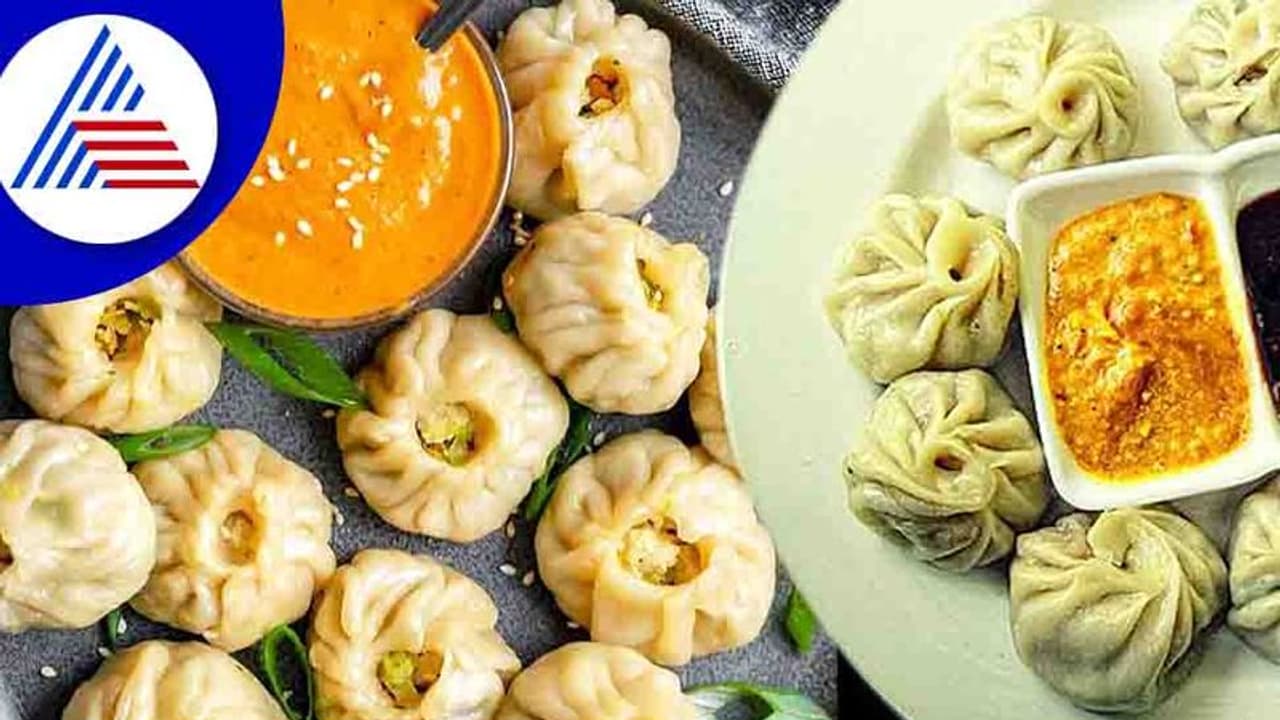 ಮೊಮೋಸ್ ತಿನ್ನುವಾಗ ಹುಷಾರ್‌ ! ಫುಡ್ಡೀಗಳಿಗೆ ವಾರ್ನಿಂಗ್‌ ನೀಡಿದ ಏಮ್ಸ್‌ 