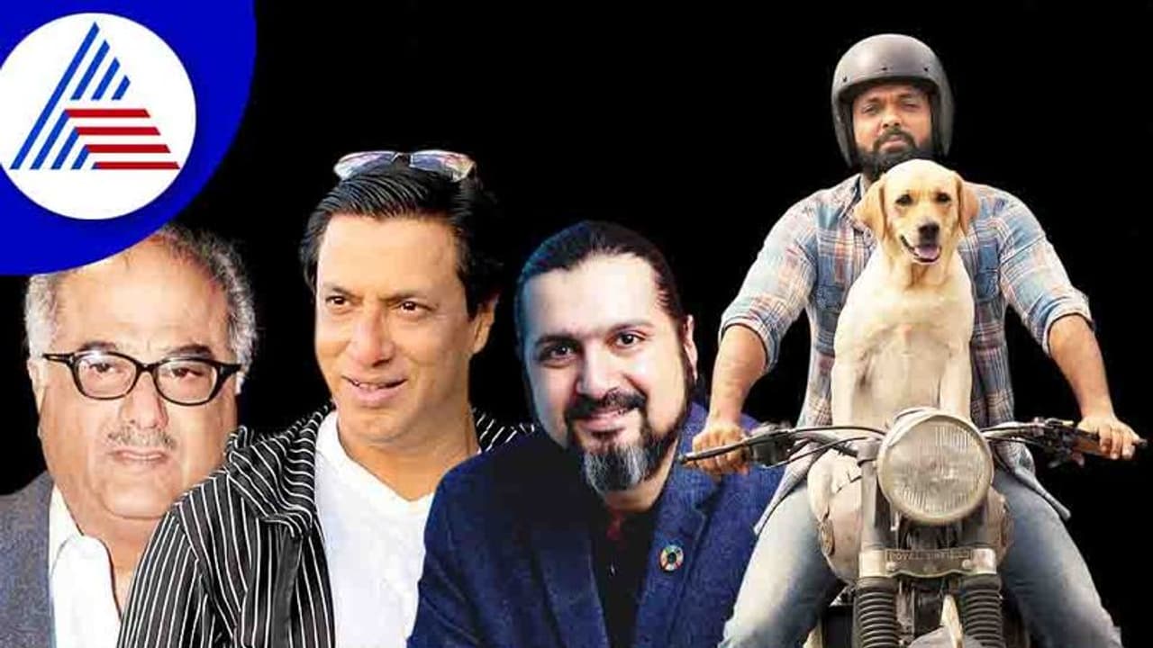 ಚಾರ್ಲಿಯನ್ನು ಮೆಚ್ಚಿದ ಪರಭಾಷಾ ಸ್ಟಾರ್ಸ್; ಬೋನಿ ಕಪೂರ್, ರಿಕಿ, ಮಧುರ್ ಭಂಡಾರ್ಕರ್ ಪ್ರತಿಕ್ರಿಯೆ ಚಾರ್ಲಿಯನ್ನು ಮೆಚ್ಚಿದ ಪರಭಾಷಾ ಸ್ಟಾರ್ಸ್; ಬೋನಿ ಕಪೂರ್, ರಿಕಿ, ಮಧುರ್ ಭಂಡಾರ್ಕರ್ ಪ್ರತಿಕ್ರಿಯೆ