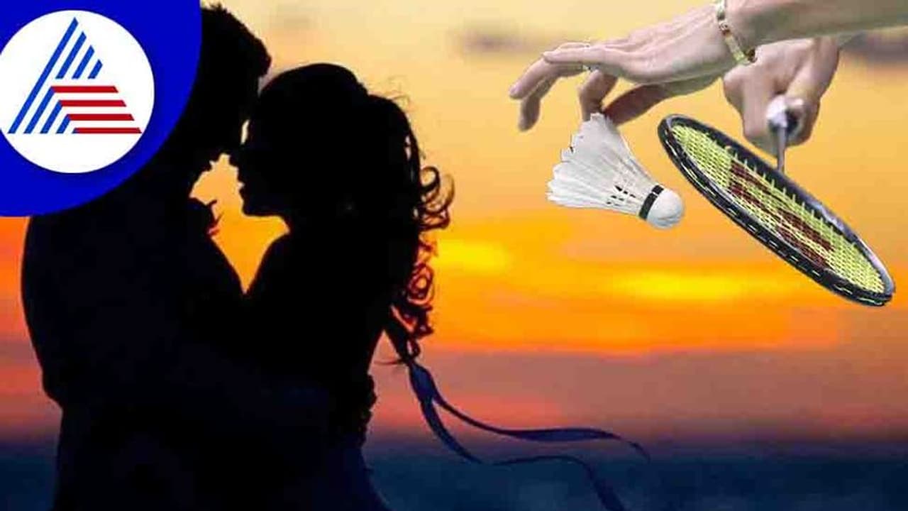 Real Story: ಬ್ಯಾಡ್ಮಿಂಟನ್ ಕೋಚ್ ಪ್ರೀತಿಗೆ ಬಿದ್ದ ಇಬ್ಬರು ಮಕ್ಕಳ ತಾಯಿಗೆ ಉಭಯ ಸಂಕಟ Real Story: ಬ್ಯಾಡ್ಮಿಂಟನ್ ಕೋಚ್ ಪ್ರೀತಿಗೆ ಬಿದ್ದ ಇಬ್ಬರು ಮಕ್ಕಳ ತಾಯಿಗೆ ಉಭಯ ಸಂಕಟ