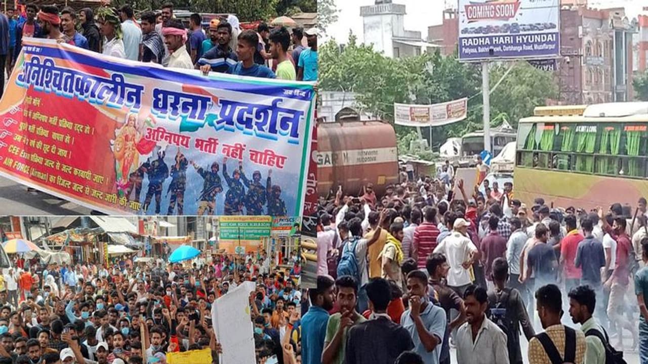 बिहार में आखिर युवा क्यों कर रहे 'अग्निपथ' का विरोध, क्या है उनकी मांग, सरकार से क्या चाहते, जानिए पूरी डिटेल