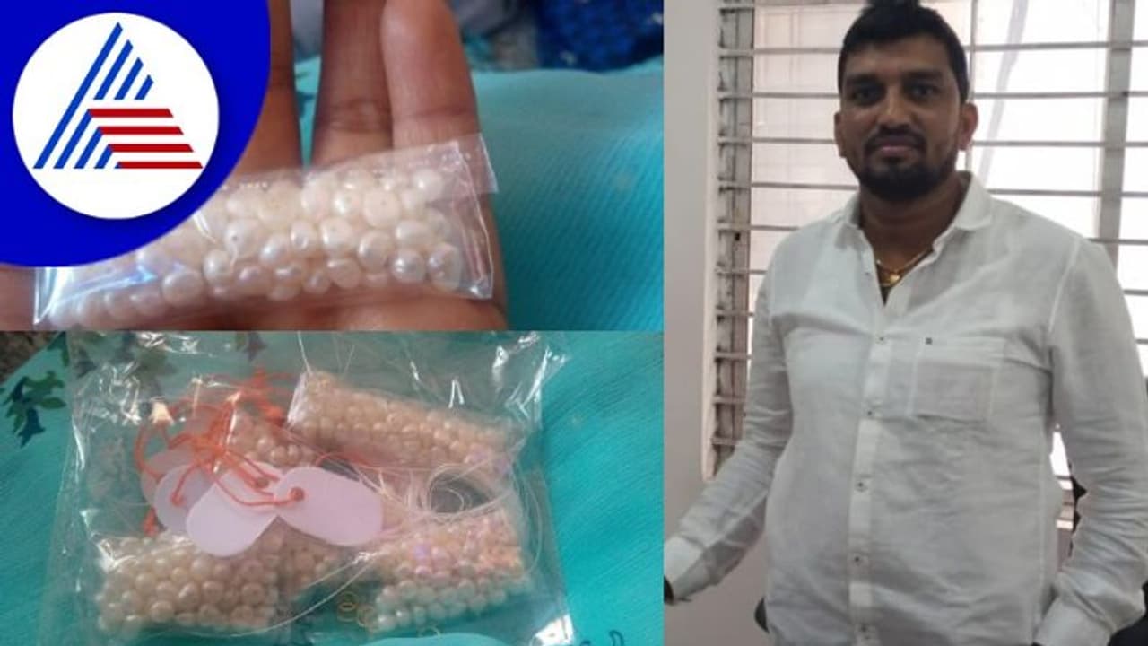 Ballari Pearl Scam; ಮುತ್ತಿನ ಮತ್ತಲ್ಲಿ ಕೋಟಿ ಕಳೆದುಕೊಂಡ ನೂರಾರು ಜನ!