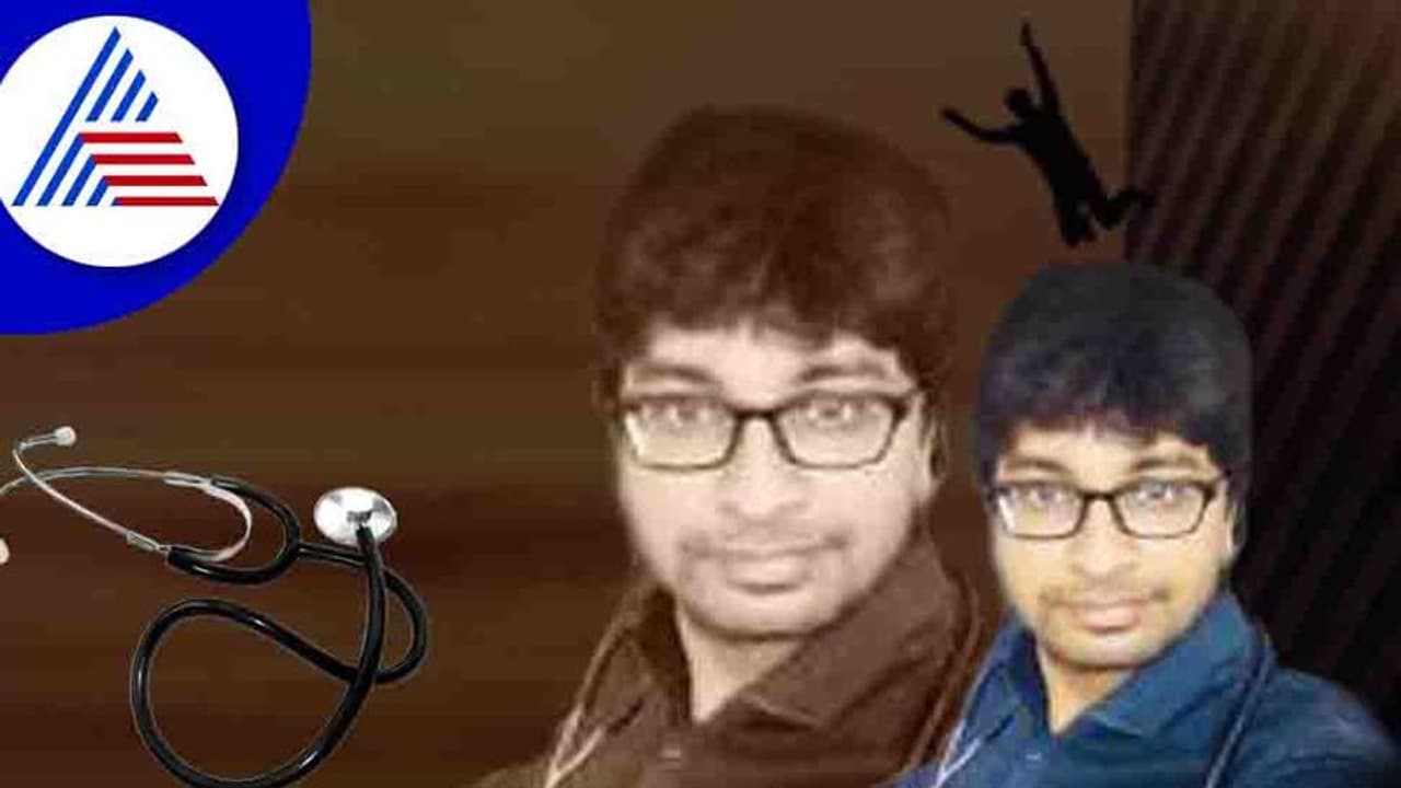 Victoria Doctor Suicide: ಅಪಾರ್ಟ್‌ಮೆಂಟ್‌ನಿಂದ ಜಿಗಿದು ವಿಕ್ಟೋರಿಯಾ ಆಸ್ಪತ್ರೆ ವೈದ್ಯ ಆತ್ಮಹತ್ಯೆ