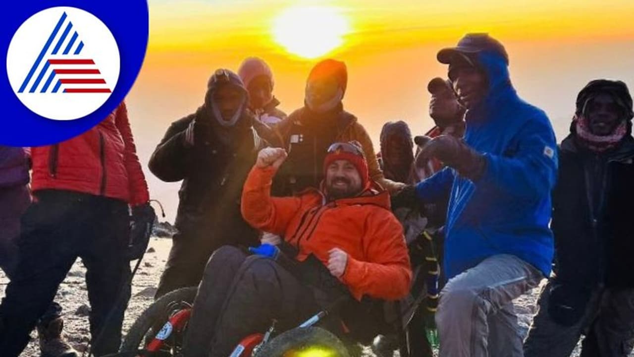 ಕಾಲಿಲ್ಲದಿದ್ದರೂ ಕಿಲಿಮಂಜಾರೋ ಏರಿದ ಬಾಂಬ್‌ ಬ್ಲಾಸ್ಟ್ ಗಾಯಾಳು