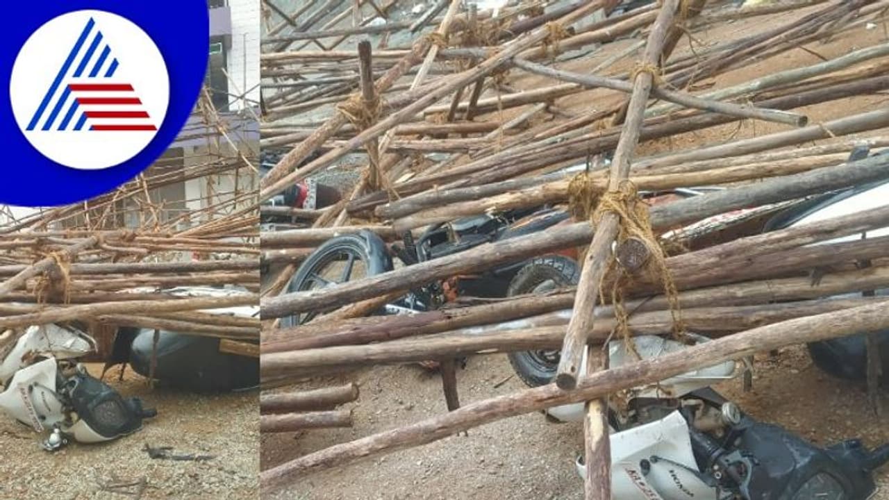 Hubballi Kims ಆವರಣದಲ್ಲಿ ಕಟ್ಟಡಕ್ಕೆ ಕಟ್ಟಿದ್ದ ಸಾರ್ ಬಿದ್ದು 6 ವಾಹನ ಜಖಂ Hubballi Kims ಆವರಣದಲ್ಲಿ ಕಟ್ಟಡಕ್ಕೆ ಕಟ್ಟಿದ್ದ ಸಾರ್ ಬಿದ್ದು 6 ವಾಹನ ಜಖಂ