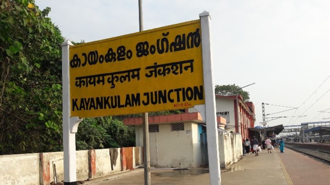 കായംകുളത്ത് നിന്നും കാണാതായ വിദ്യാർത്ഥികളെ എറണാകുളത്ത് കണ്ടെത്തി 