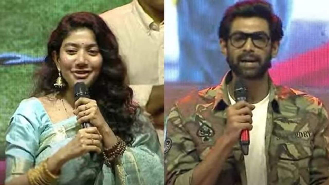 రానా ఒక టార్చ్ బేరర్‌.. `విరాటపర్వం` ప్రీ రిలీజ్‌ ఈవెంట్‌లో సాయిపల్లవి ఆసక్తికర వ్యాఖ్యలు..