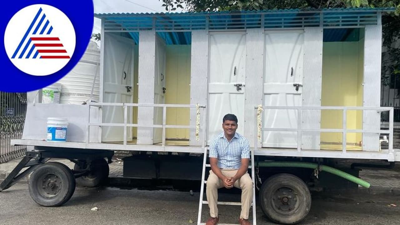 ತಲೆ ಕೆಡಿಸಿಕೊಳ್ಳದ ಬಿಬಿಎಂಪಿ: ಗೊರಗುಂಟೆಪಾಳ್ಯದಲ್ಲಿ ಮೊಬೈಲ್ ಶೌಚಾಲಯ ಇರಿಸಿದ ಪಿಎಸ್ಐ ತಲೆ ಕೆಡಿಸಿಕೊಳ್ಳದ ಬಿಬಿಎಂಪಿ: ಗೊರಗುಂಟೆಪಾಳ್ಯದಲ್ಲಿ ಮೊಬೈಲ್ ಶೌಚಾಲಯ ಇರಿಸಿದ ಪಿಎಸ್ಐ