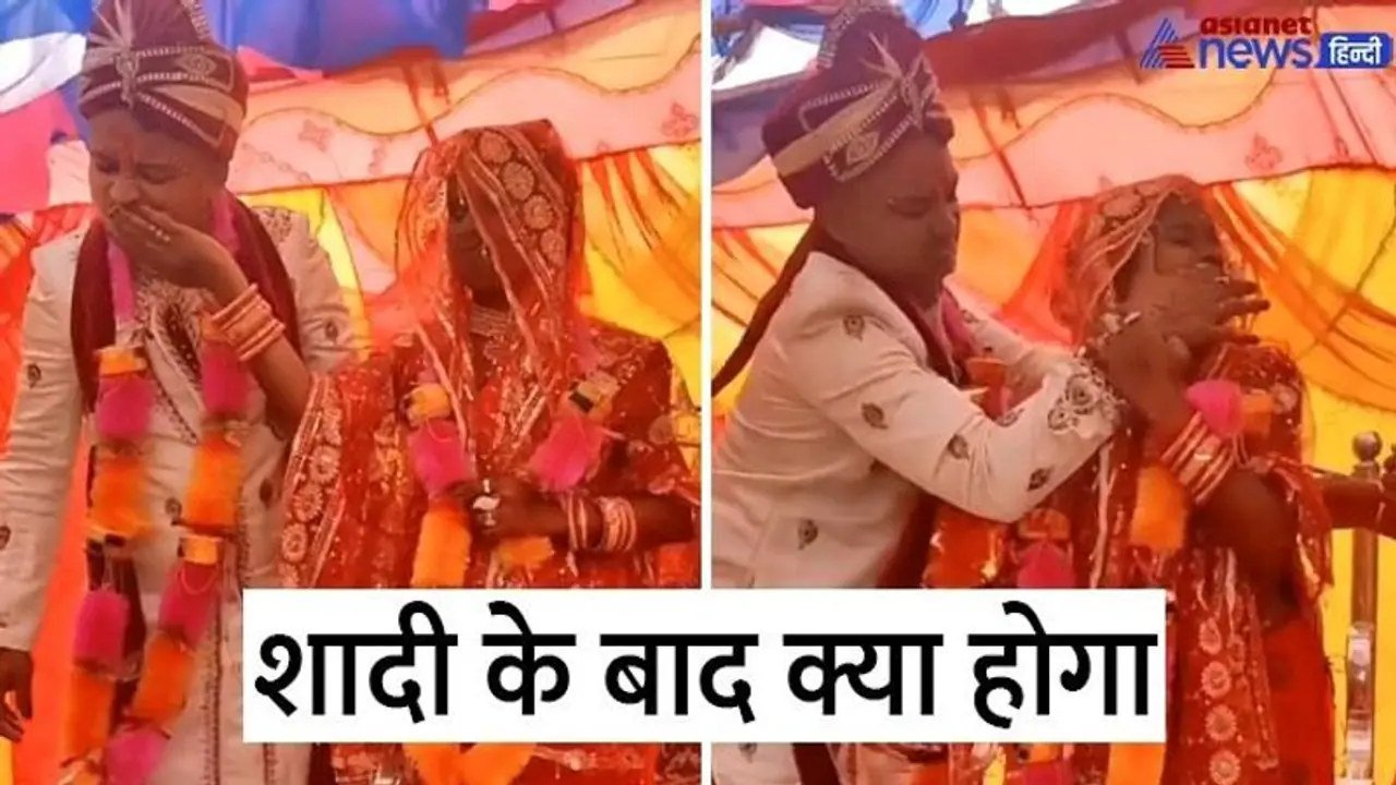 शादी हो रही या बर्बादी! दूल्हे और दुल्हन ने स्टेज पर ही एक दूसरे पर कर दी थप्पड़ों की बरसात, देखिए Viral Video शादी हो रही या बर्बादी! दूल्हे और दुल्हन ने स्टेज पर ही एक दूसरे पर कर दी थप्पड़ों की बरसात, देखिए Viral Video