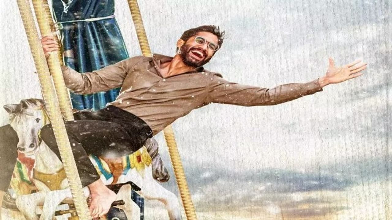 నాగ‌ చైతన్య థాంక్యూ సినిమా నుండి బిగ్‌ అప్‌డేట్‌.. ఎప్పుడంటే..?