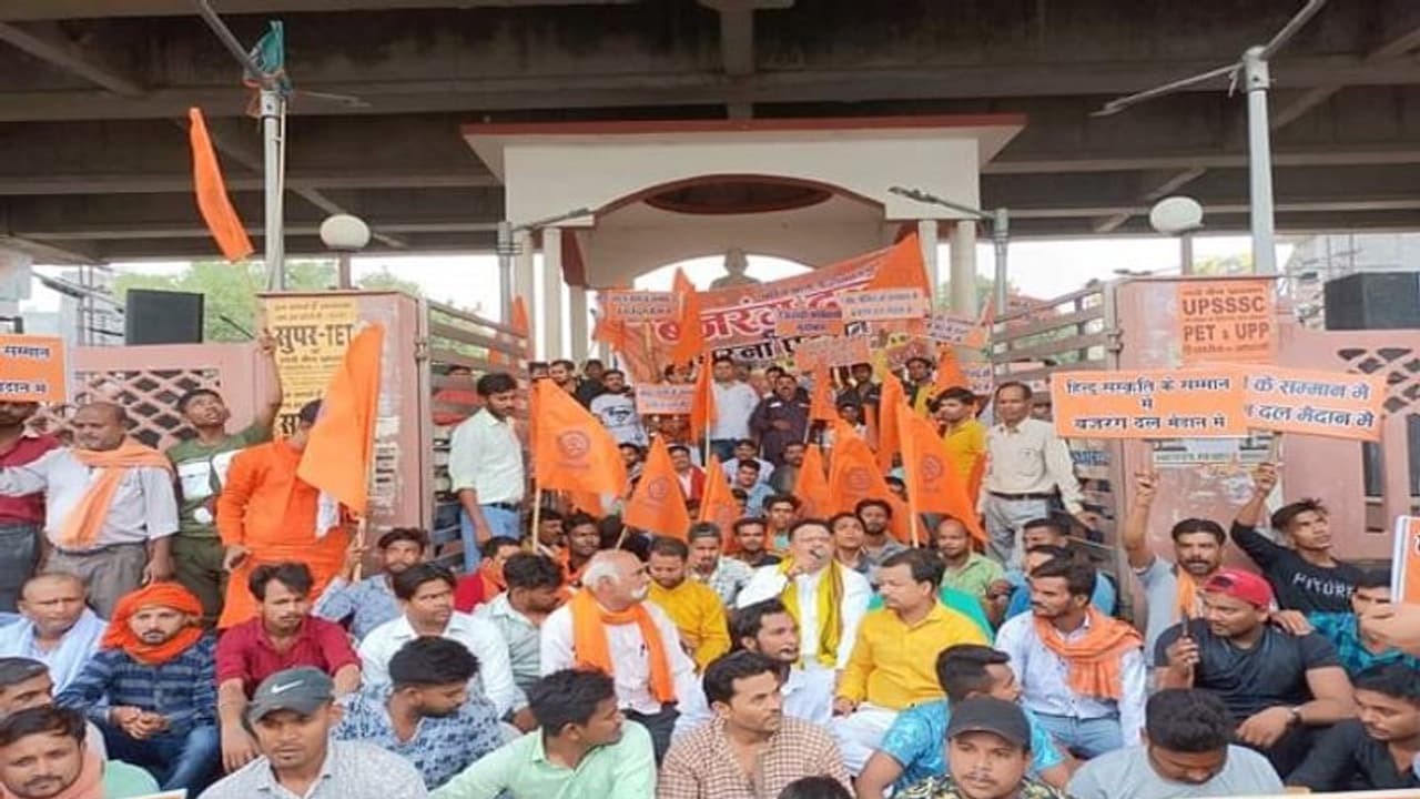 हिंसा के खिलाफ कई शहरों में हिंदू संगठनों का प्रदर्शन, कहा जिस घर से अफजल निकलेगा, उस घर में घुसकर मारेंगे हिंसा के खिलाफ कई शहरों में हिंदू संगठनों का प्रदर्शन, कहा जिस घर से अफजल निकलेगा, उस घर में घुसकर मारेंगे