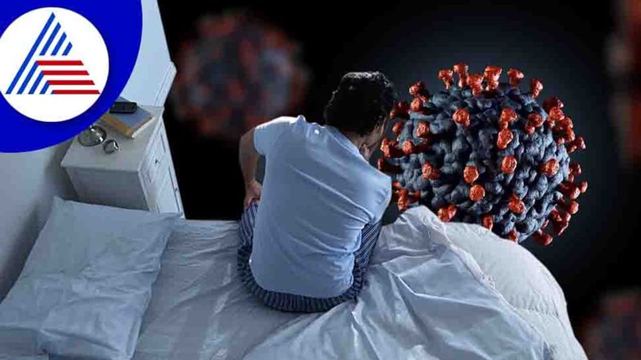 Covid Insomnia: ಕೋವಿಡ್‌ ನಿದ್ರೆಗೂ ಕುತ್ತು ತಂದಿದ್ದು ಹೇಗೆ?