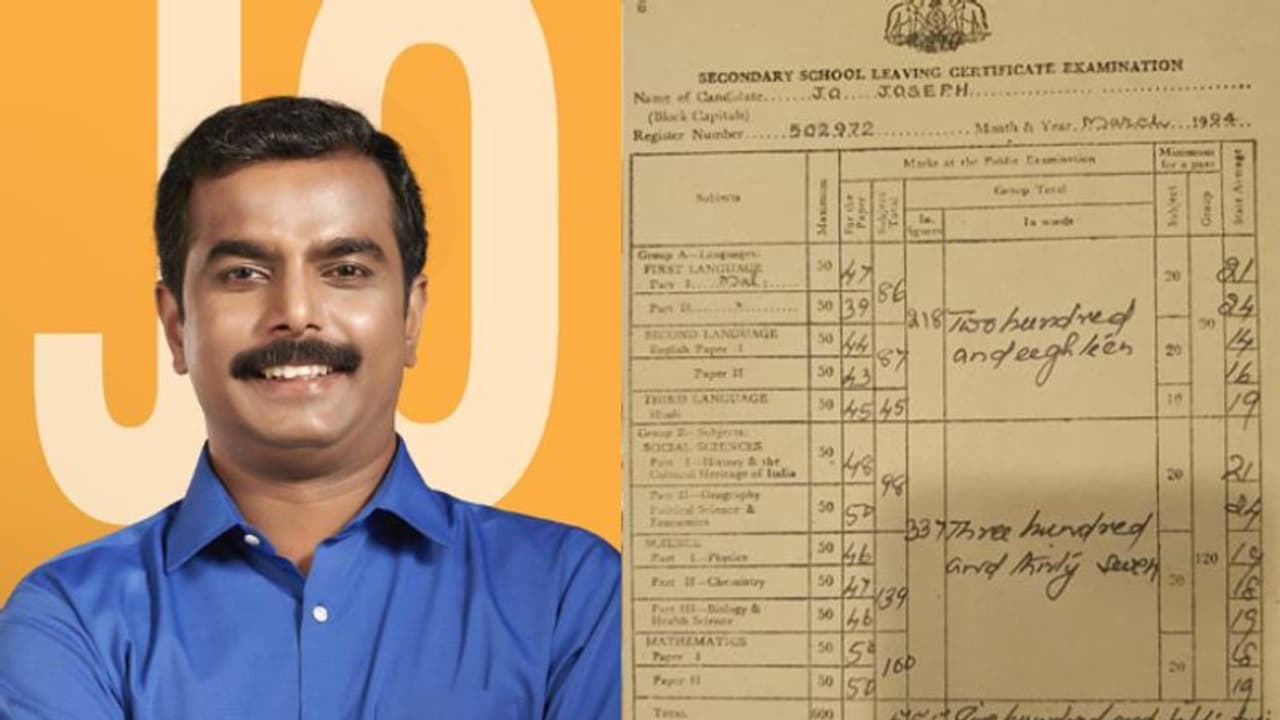 ‘മുമ്പന്മാര് പലരും പിമ്പന്മാരായി, പിമ്പന്മാര് പലരും മുമ്പന്മാരായി’: മാര്ക്ക് ലിസ്റ്റുമായിഡോ. ജോ ജോസഫ് ‘മുമ്പന്മാര് പലരും പിമ്പന്മാരായി, പിമ്പന്മാര് പലരും മുമ്പന്മാരായി’: മാര്ക്ക് ലിസ്റ്റുമായിഡോ. ജോ ജോസഫ്