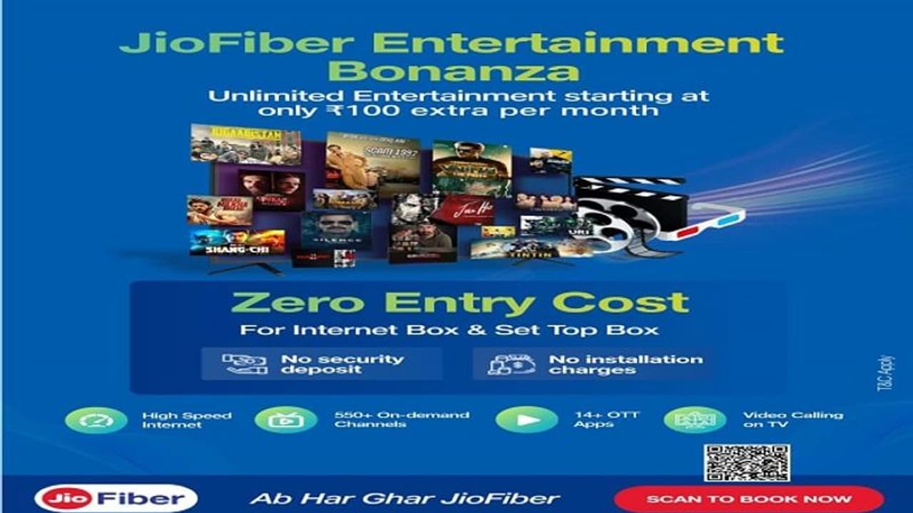 జియో ఫైబర్ హై స్పీడ్ బ్రాడ్ బాండ్ సేవలు ప్రారంభం.. రూటర్, ఇన్ స్టాలేషన్ ఫ్రీ.. జియో ఫైబర్ హై స్పీడ్ బ్రాడ్ బాండ్ సేవలు ప్రారంభం.. రూటర్, ఇన్ స్టాలేషన్ ఫ్రీ..