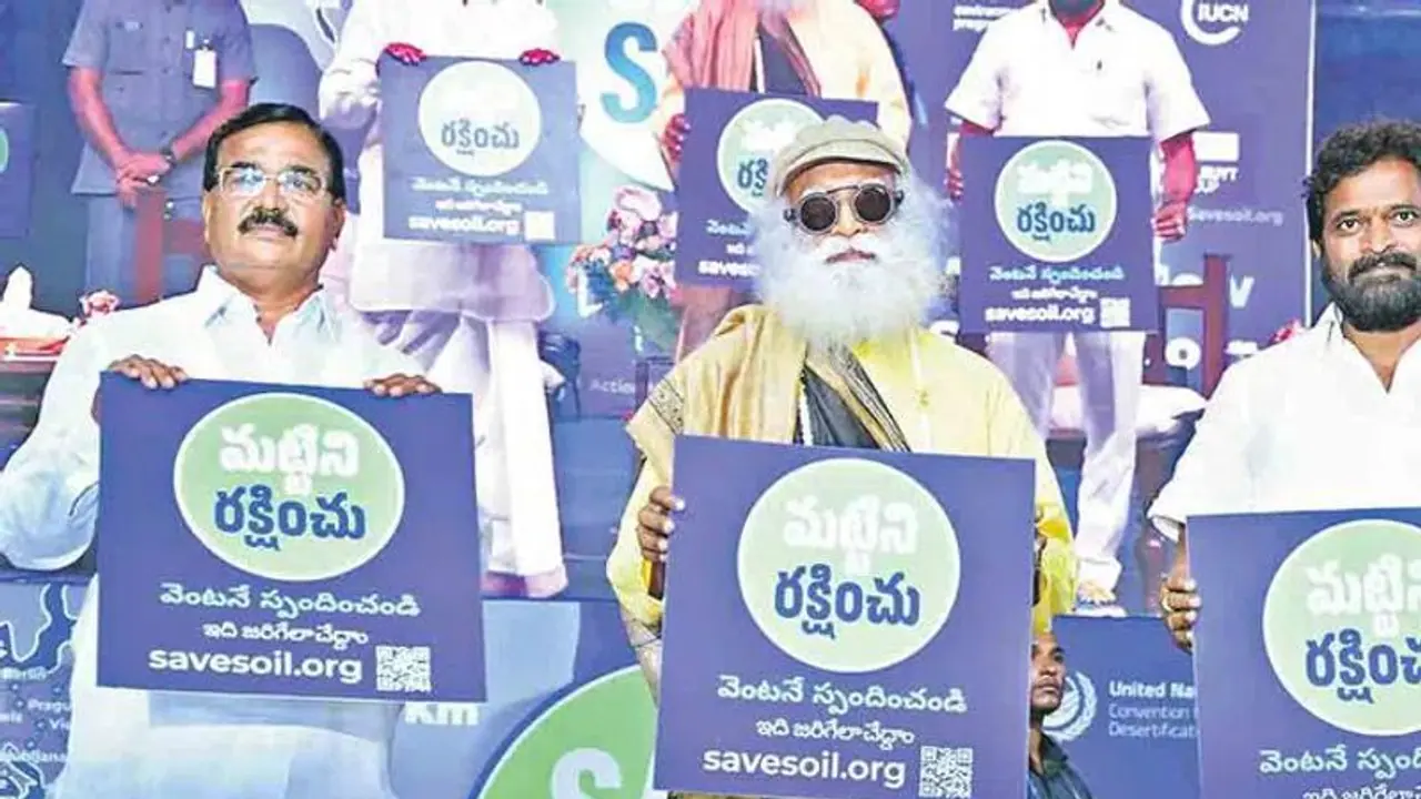 ‘‘సేవ్ సాయిల్’’కి తెలంగాణ మద్ధతు.. ఈశా ఫౌండేషన్తో ఎంవోయూ, భారత్లో ఆరవ రాష్ట్రంగా ఘనత ‘‘సేవ్ సాయిల్’’కి తెలంగాణ మద్ధతు.. ఈశా ఫౌండేషన్తో ఎంవోయూ, భారత్లో ఆరవ రాష్ట్రంగా ఘనత