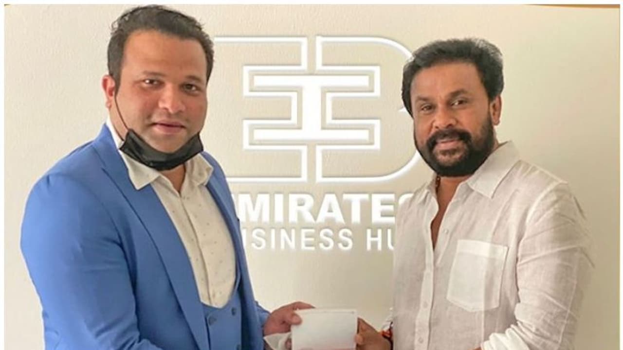 നടന് ദിലീപിന് യുഎഇയില് ഗോള്ഡന് വിസ നടന് ദിലീപിന് യുഎഇയില് ഗോള്ഡന് വിസ