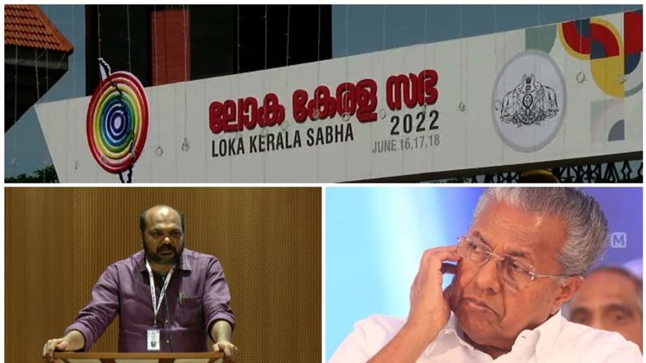 ലോക കേരളസഭ: മുഖ്യമന്ത്രി പങ്കെടുത്തില്ല, മന്ത്രി പി രാജീവ് മുഖ്യമന്ത്രിയുടെ സന്ദേശം വായിച്ചു