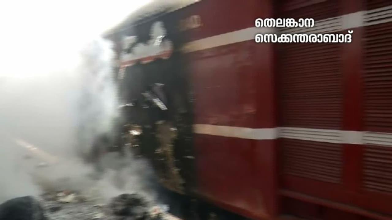 Agnipath Scheme : പ്രതിഷേധം തെക്കേ ഇന്ത്യയിലേക്കും, സെക്കന്തരാബാദിൽ പ്രതിഷേധക്കാർക്ക് നേരെ പൊലീസ് വെടിവയ്പ്പ് Agnipath Scheme : പ്രതിഷേധം തെക്കേ ഇന്ത്യയിലേക്കും, സെക്കന്തരാബാദിൽ പ്രതിഷേധക്കാർക്ക് നേരെ പൊലീസ് വെടിവയ്പ്പ്