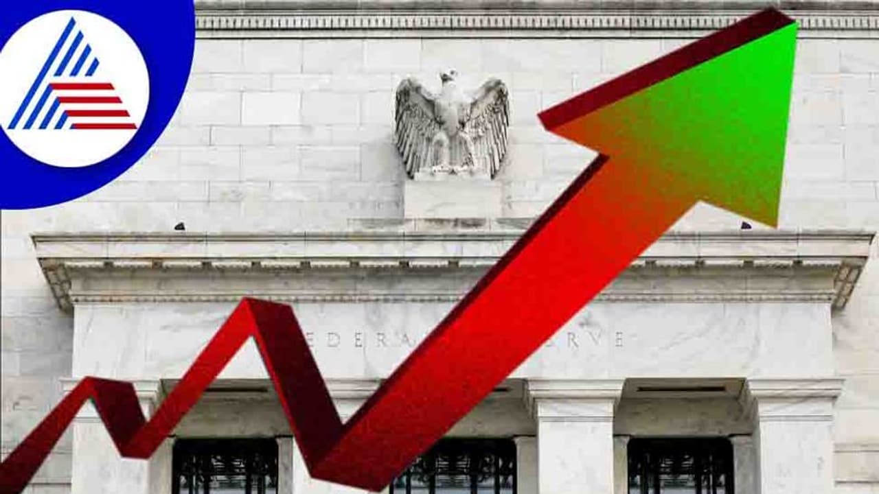 ಅಮೆರಿಕದಲ್ಲಿನ ಬಡ್ಡಿದರ ಏರಿಕೆ ಬಿಸಿ ಭಾರತಕ್ಕೂ ತಟ್ಟಲಿದೆ; ಹೇಗೆ ಅಂತೀರಾ? ಇಲ್ಲಿದೆ ಮಾಹಿತಿ ಅಮೆರಿಕದಲ್ಲಿನ ಬಡ್ಡಿದರ ಏರಿಕೆ ಬಿಸಿ ಭಾರತಕ್ಕೂ ತಟ್ಟಲಿದೆ; ಹೇಗೆ ಅಂತೀರಾ? ಇಲ್ಲಿದೆ ಮಾಹಿತಿ