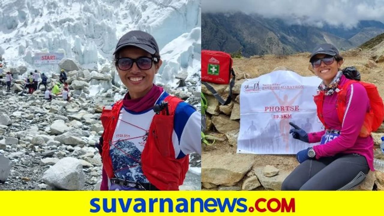 ಎವರೆಸ್ಟ್ನಲ್ಲಿ ಕನ್ನಡತಿ ಅಶ್ವಿನಿ ಭಟ್ 60 ಕಿ.ಮೀ. ಮ್ಯಾರಥಾನ್...! ಎವರೆಸ್ಟ್ನಲ್ಲಿ ಕನ್ನಡತಿ ಅಶ್ವಿನಿ ಭಟ್ 60 ಕಿ.ಮೀ. ಮ್ಯಾರಥಾನ್...!