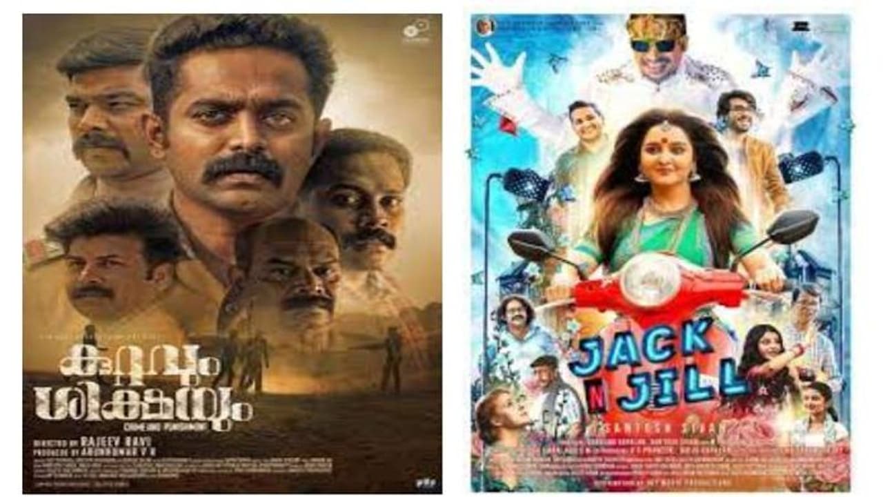 ഒടിടി റിലീസിനൊരുങ്ങി ചിത്രങ്ങൾ, കുറ്റവും ശിക്ഷയും നെറ്റ്ഫ്ലിക്സിൽ, ജാക്ക് ആന്റ് ജിൽ പ്രൈമിൽ