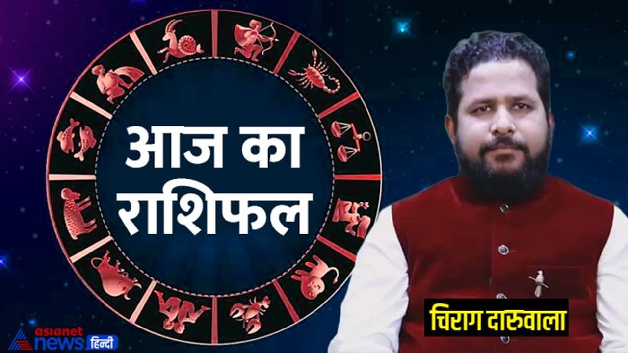 Horoscope Today आज का राशिफल 18 जून 2022: इन 3 राशि वालों का हो सकता है प्रमोशन, बिजनेस में होगी बड़ी डील Horoscope Today आज का राशिफल 18 जून 2022: इन 3 राशि वालों का हो सकता है प्रमोशन, बिजनेस में होगी बड़ी डील