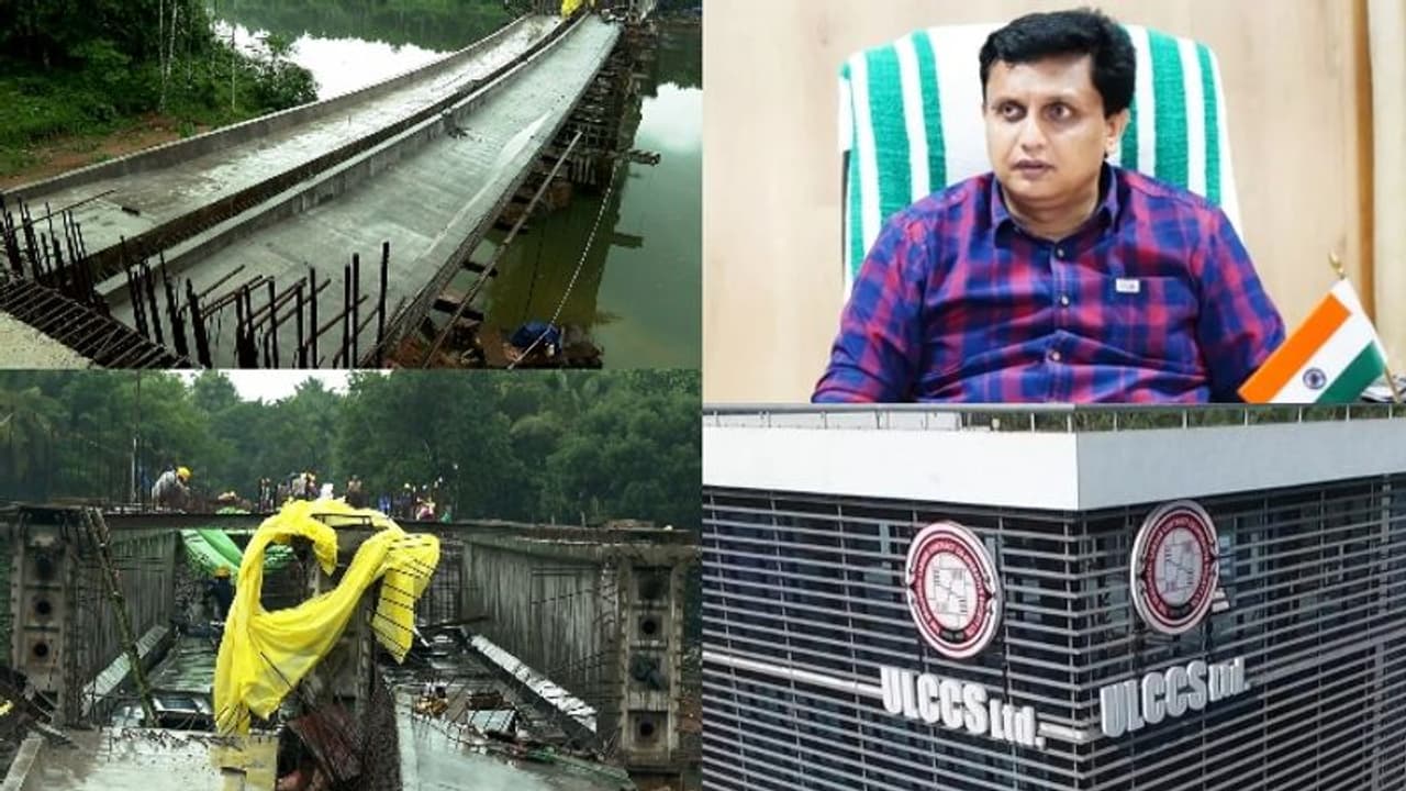 കൂളിമാട് പാലത്തിൻ്റെ തകർച്ചയിൽ യുഎൽസിസിക്ക് താക്കീത്, രണ്ട് പൊതുമരാമത്ത് എഞ്ചിനീയർമാർക്ക് സസ്പെൻഷൻ 