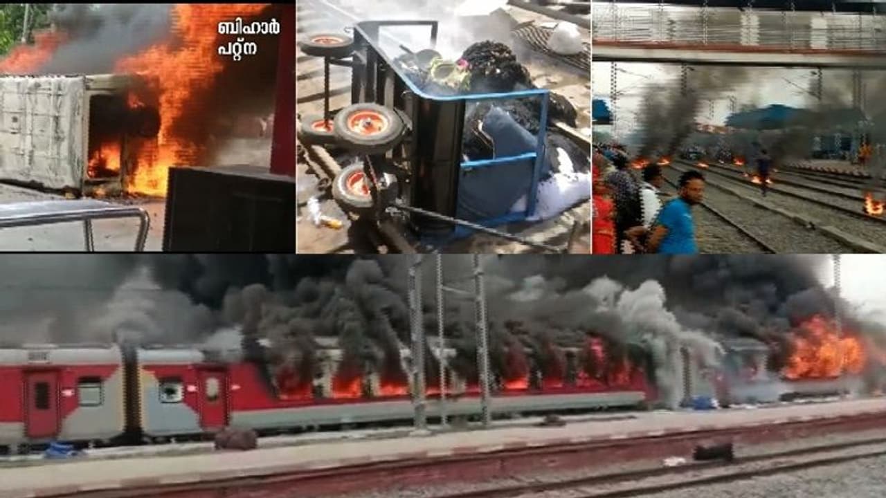 അഗ്നിപഥ് പ്രതിഷേധം: ഒരു ട്രെയിനിന് കൂടി ബിഹാറിൽ തീയിട്ടു, മൂന്ന് എസി കോച്ചുകൾ കത്തിനശിച്ചു