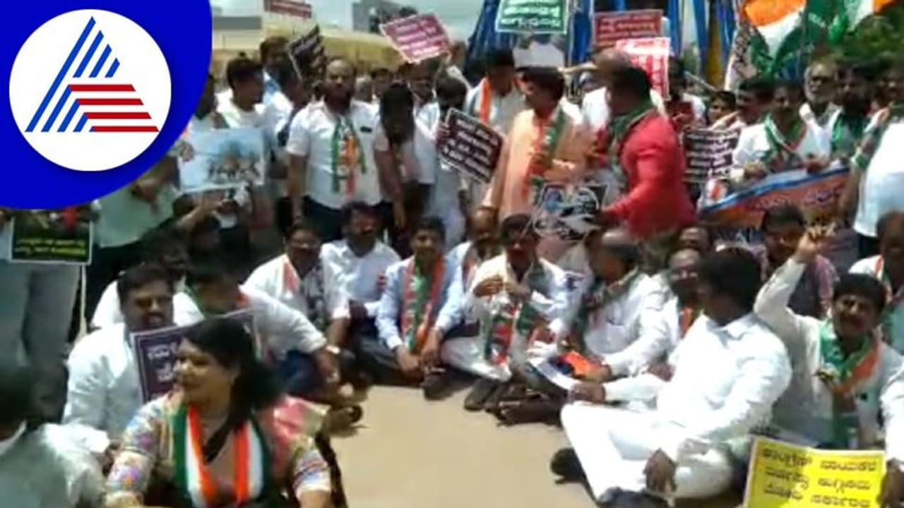 Chitradurga: ಇ.ಡಿ ದುರ್ಬಳಕೆ ವಿರುದ್ಧ ಕಾಂಗ್ರೆಸ್ ಪ್ರತಿಭಟನೆ: ಐವರು ಮುಖಂಡರ ಬಂಧನ