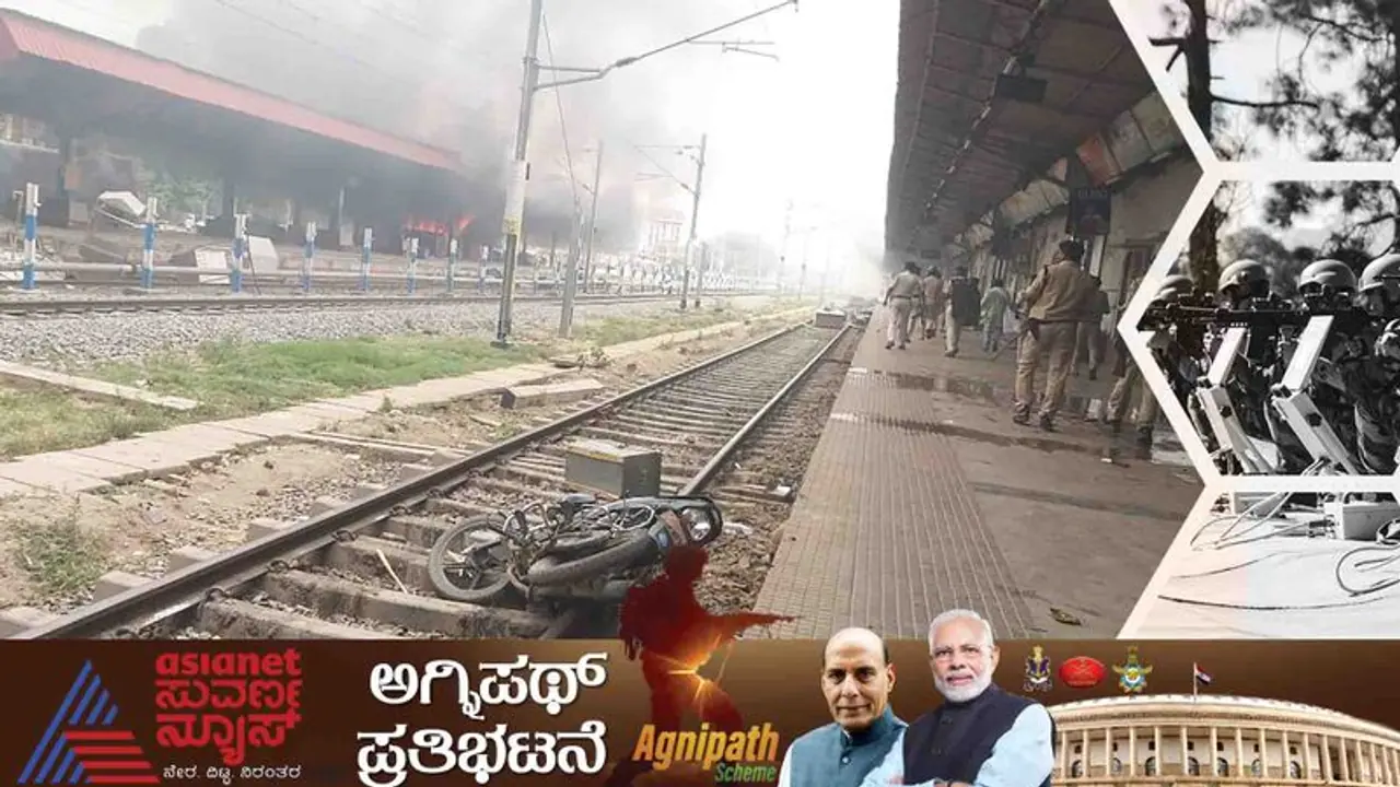 Agnipath Scheme ರೈಲ್ವೆ ಟಿಕೆಟ್ ಕಲೆಕ್ಟರ್ನಿಂದ 3 ಲಕ್ಷ ಲೂಟಿ ಮಾಡಿದ ಪ್ರತಿಭಟನಾಕಾರರು! Agnipath Scheme ರೈಲ್ವೆ ಟಿಕೆಟ್ ಕಲೆಕ್ಟರ್ನಿಂದ 3 ಲಕ್ಷ ಲೂಟಿ ಮಾಡಿದ ಪ್ರತಿಭಟನಾಕಾರರು!