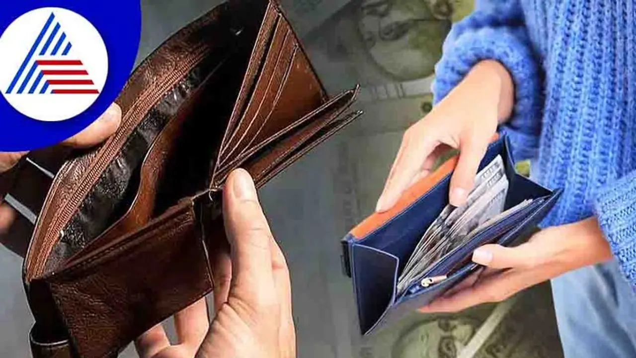 Purse Color Astrology: ರಾಶಿಗೆ ಹೊಂದುವ ಬಣ್ಣದ ಪರ್ಸ್ ಬಳಸಿದ್ರೆ ಅದೆಂದೂ ಖಾಲಿಯಾಗೋಲ್ಲ!