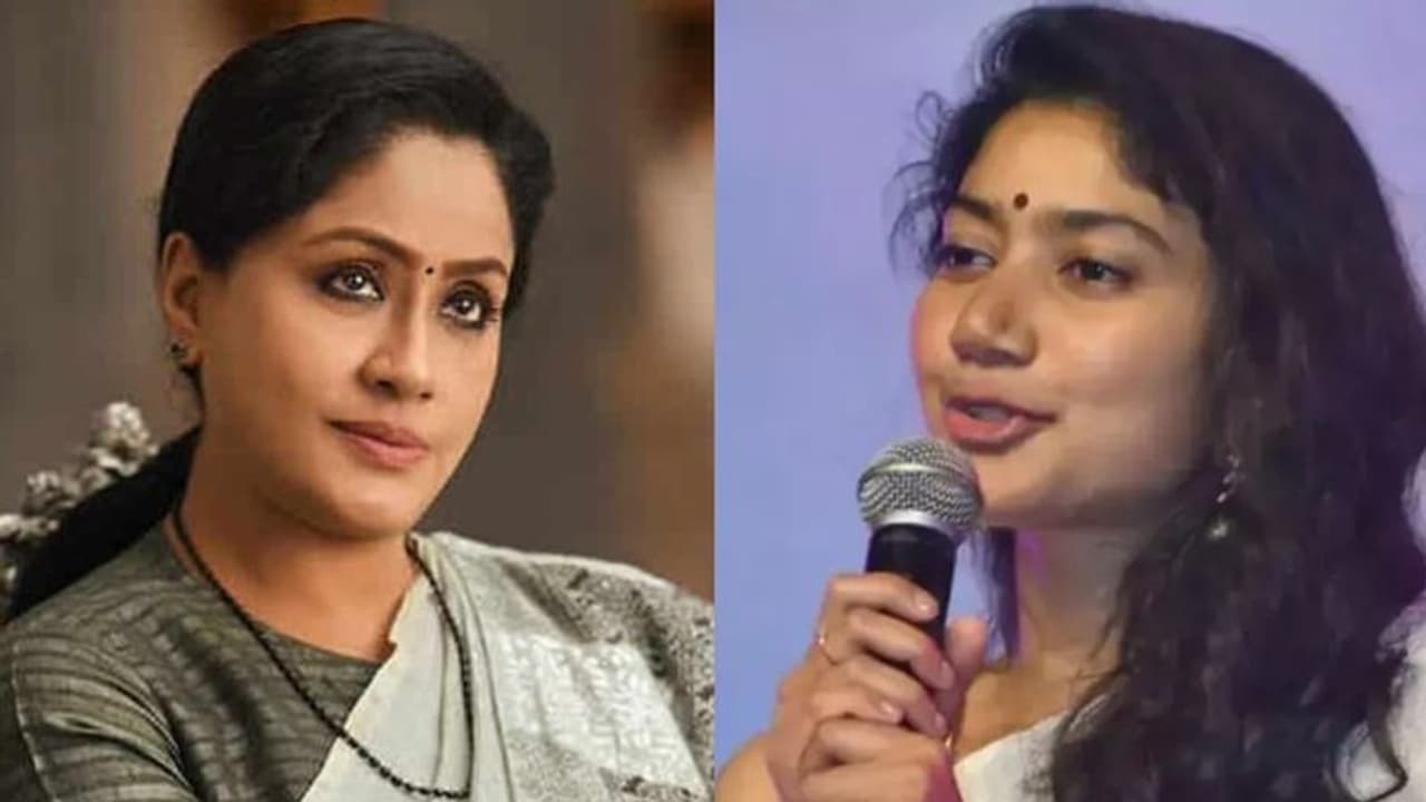 'അമ്മ കുഞ്ഞിനെ ശിക്ഷിക്കുന്നതും കള്ളനെ ശിക്ഷിക്കുന്നതും ഒരുപോലെയോ?': സായ് പല്ലവിക്കെതിരെ വിജയശാന്തി 'അമ്മ കുഞ്ഞിനെ ശിക്ഷിക്കുന്നതും കള്ളനെ ശിക്ഷിക്കുന്നതും ഒരുപോലെയോ?': സായ് പല്ലവിക്കെതിരെ വിജയശാന്തി