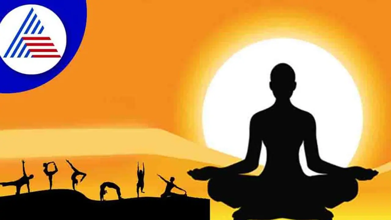 International Yoga Day: ಇತಿಹಾಸ, ಬೆಳವಣಿಗೆ, ಪ್ರಯೋಜನದ ಬಗ್ಗೆ ತಿಳಿಯಿರಿ International Yoga Day: ಇತಿಹಾಸ, ಬೆಳವಣಿಗೆ, ಪ್ರಯೋಜನದ ಬಗ್ಗೆ ತಿಳಿಯಿರಿ