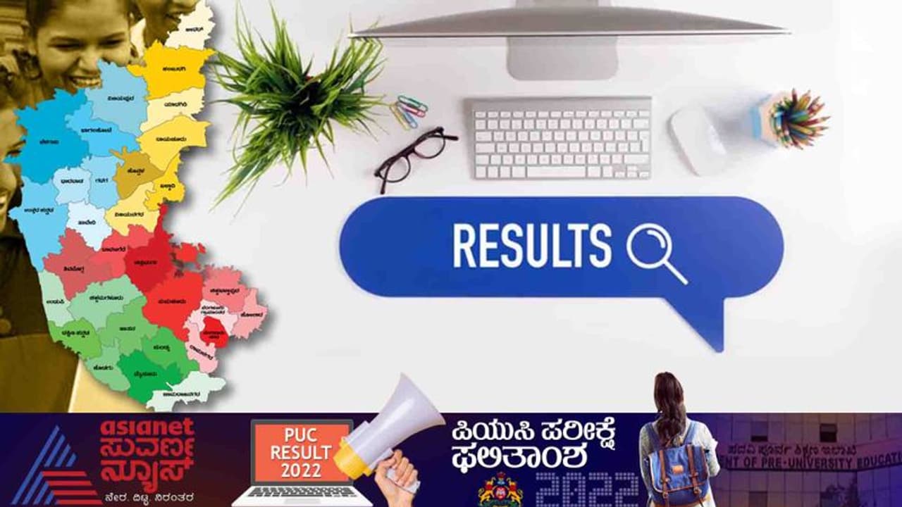 2nd PUC Result 2022; ದ್ವಿತೀಯ ಪಿಯುಸಿ 61.88% ಫಲಿತಾಂಶ, ದಕ್ಷಿಣ ಕನ್ನಡ ಫಸ್ಟ್ 2nd PUC Result 2022; ದ್ವಿತೀಯ ಪಿಯುಸಿ 61.88% ಫಲಿತಾಂಶ, ದಕ್ಷಿಣ ಕನ್ನಡ ಫಸ್ಟ್