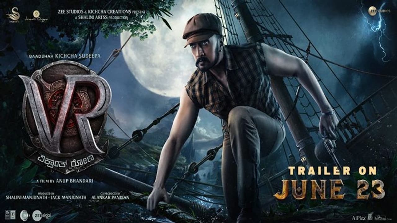 ವಿಕ್ರಾಂತ್ ರೋಣ ಸಿನಿಮಾ ಟ್ರೈಲರ್ ರಿಲೀಸ್ ಡೇಟ್ ಅನೌನ್ಸ್!