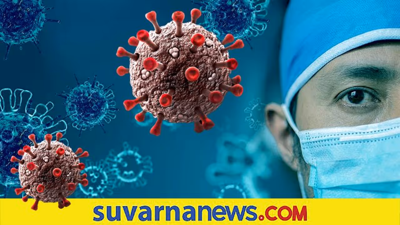 ಮಾತನಾಡುವವನಿಗಿಂತ ಮೌನಿಗೆ ಕೋವಿಡ್‌ ಸಾಧ್ಯತೆ..!