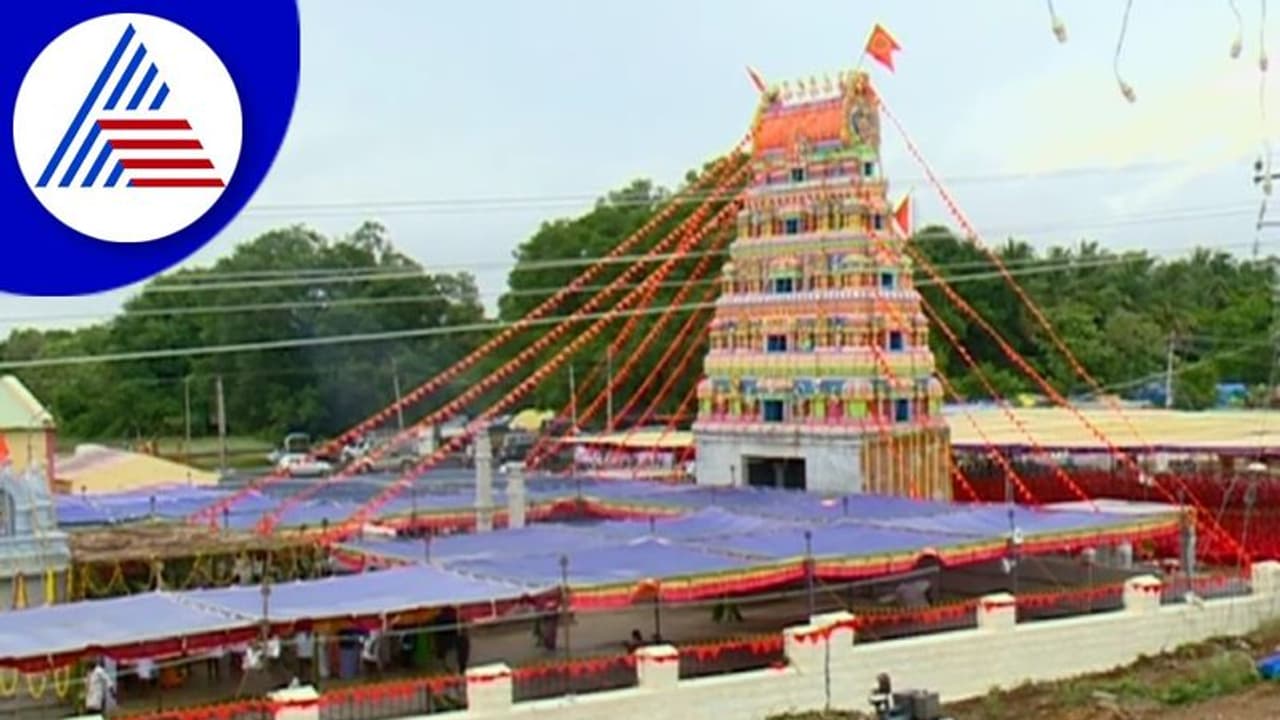 Chitradurga: ಚಳ್ಳಕೆರೆ ತಾಲ್ಲೂಕಿನ ದೇವಸ್ಥಾನ ಜೀರ್ಣೋದ್ಧಾರಕ್ಕೆ ಧರ್ಮಸ್ಥಳದ ಧರ್ಮೋತ್ಥಾನ ಟ್ರಸ್ಟ್ ನೆರವು! Chitradurga: ಚಳ್ಳಕೆರೆ ತಾಲ್ಲೂಕಿನ ದೇವಸ್ಥಾನ ಜೀರ್ಣೋದ್ಧಾರಕ್ಕೆ ಧರ್ಮಸ್ಥಳದ ಧರ್ಮೋತ್ಥಾನ ಟ್ರಸ್ಟ್ ನೆರವು!