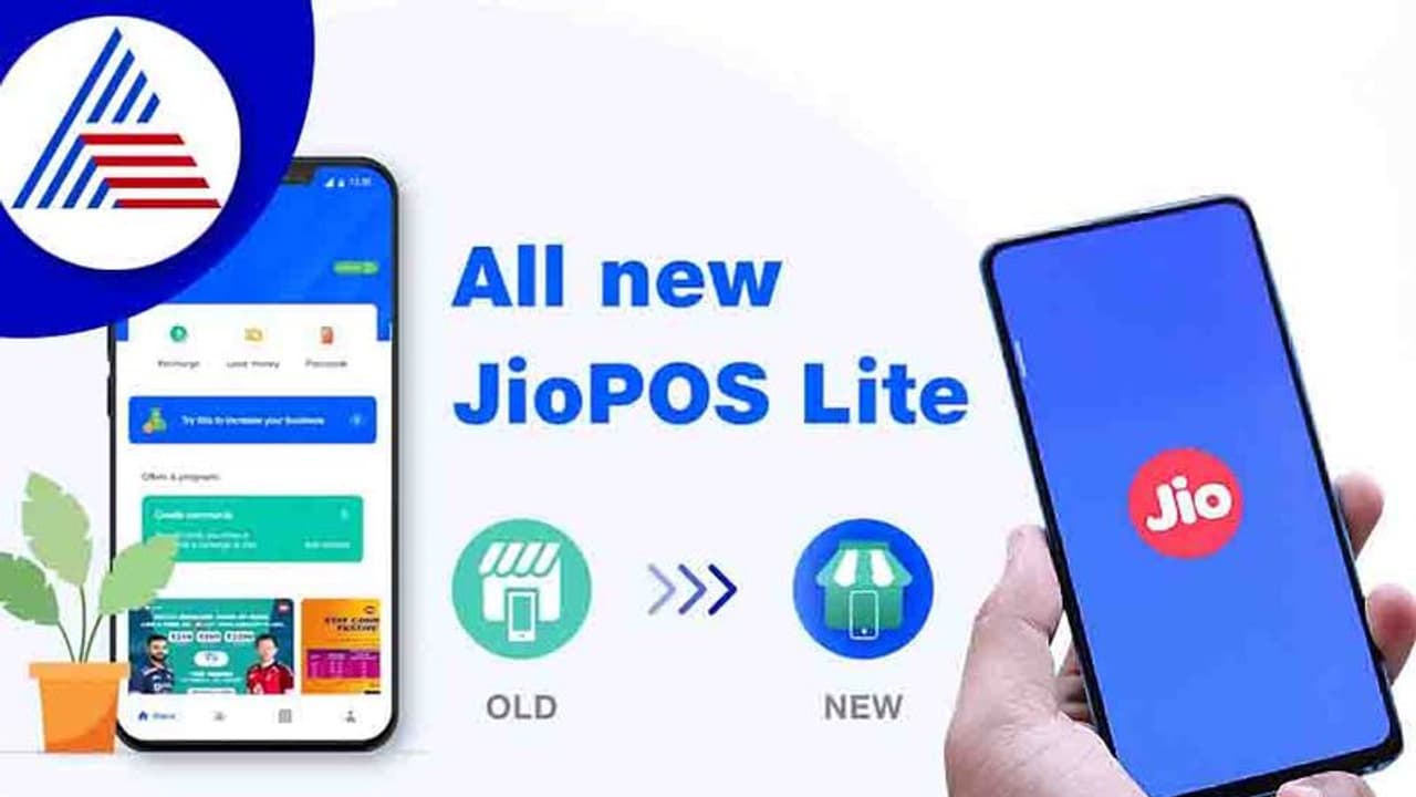 Jio Recharge App ಮೂಲಕ ಮನೆಯಲ್ಲೇ ಕುಳಿತು ಗಳಿಸಿ ಹಣ Jio Recharge App ಮೂಲಕ ಮನೆಯಲ್ಲೇ ಕುಳಿತು ಗಳಿಸಿ ಹಣ