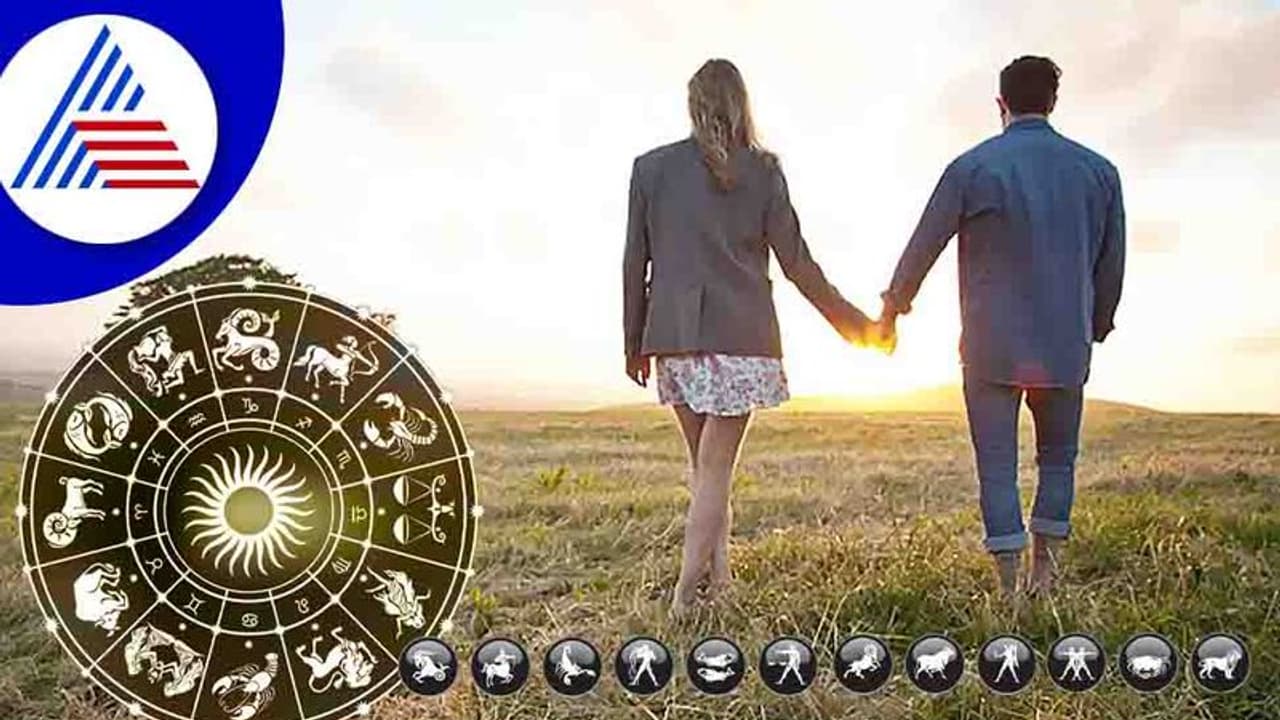 Best Partners: ಈ 4 ರಾಶಿಯವರು ನಿಮ್ಮ ಅತ್ಯುತ್ತಮ ಸಂಗಾತಿ ಆಗಬಲ್ಲರು!