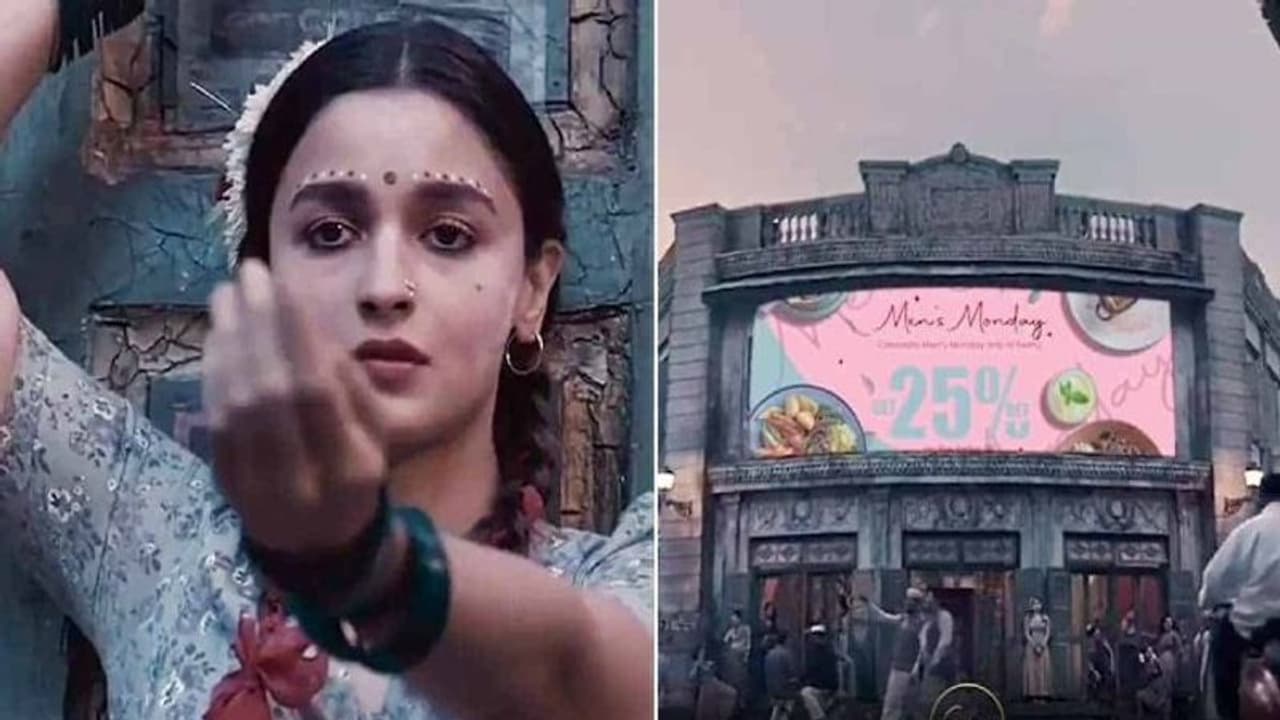 పాకిస్తాన్ రెస్టారెంట్ లో ఆలియా భట్, కష్టమర్లకు స్వాగతం పలుకుతూ..? వివాదంగా మారిన విషయం పాకిస్తాన్ రెస్టారెంట్ లో ఆలియా భట్, కష్టమర్లకు స్వాగతం పలుకుతూ..? వివాదంగా మారిన విషయం