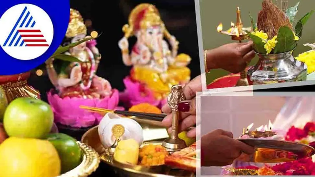 Astro Tips : ಪೂಜಿಸುವಾಗ ಕೈನಿಂದ ಈ ವಸ್ತು ಬಿದ್ದರೆ ಅಶುಭ